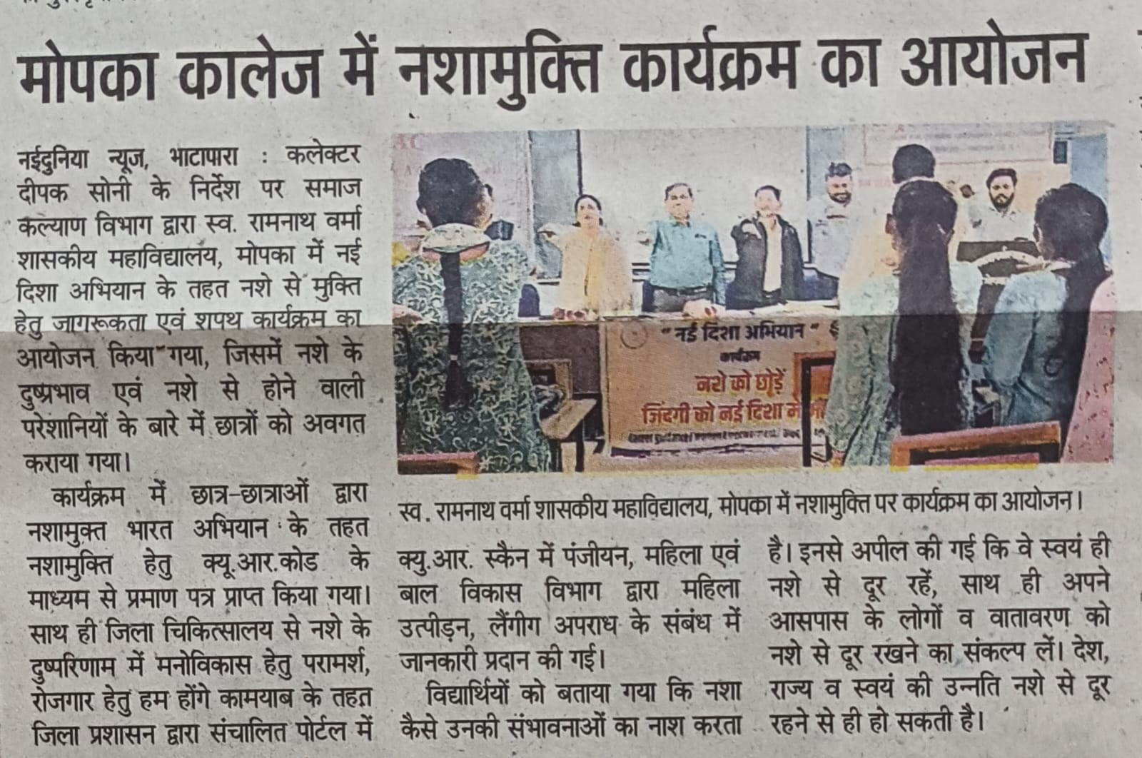 News Gallery